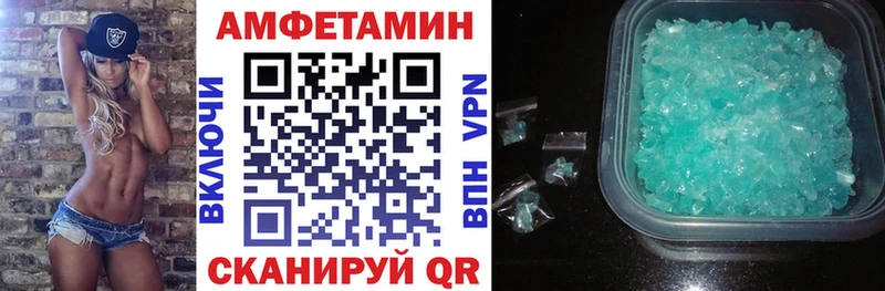 АМФ Розовый  закладка  Долинск 