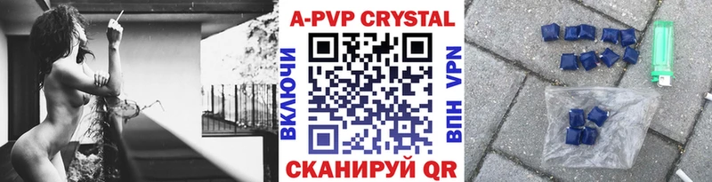 Альфа ПВП СК  Долинск 