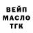 Альфа ПВП крисы CK Erik Dale