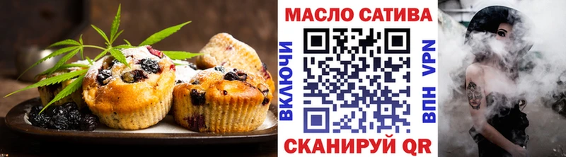 что такое наркотик  Долинск  Печенье с ТГК конопля 