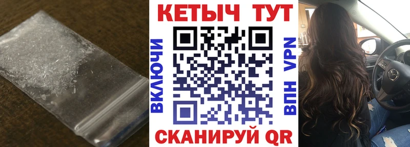 Кетамин VHQ  Долинск 