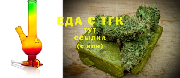 шишки Алексин