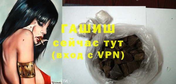 шишки Алексин