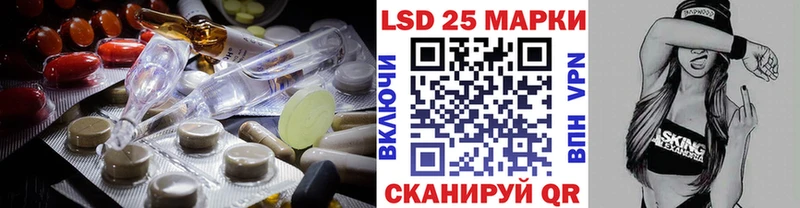 Лсд 25 экстази кислота  купить наркотик  Долинск 