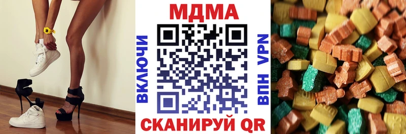 наркота Долинск МДМА VHQ