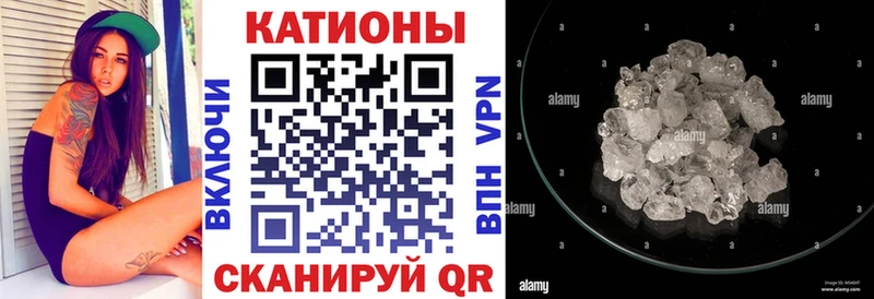Мефедрон mephedrone  Долинск 