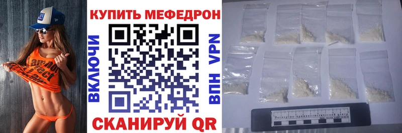 Меф мука Долинск