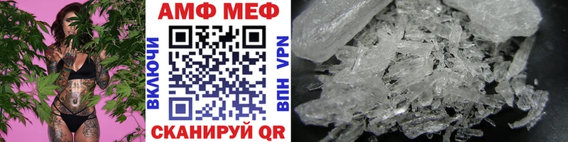 МЕТАМФЕТАМИН витя  Долинск 