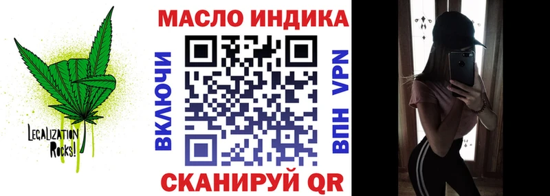 ТГК вейп с тгк  закладка  Долинск 